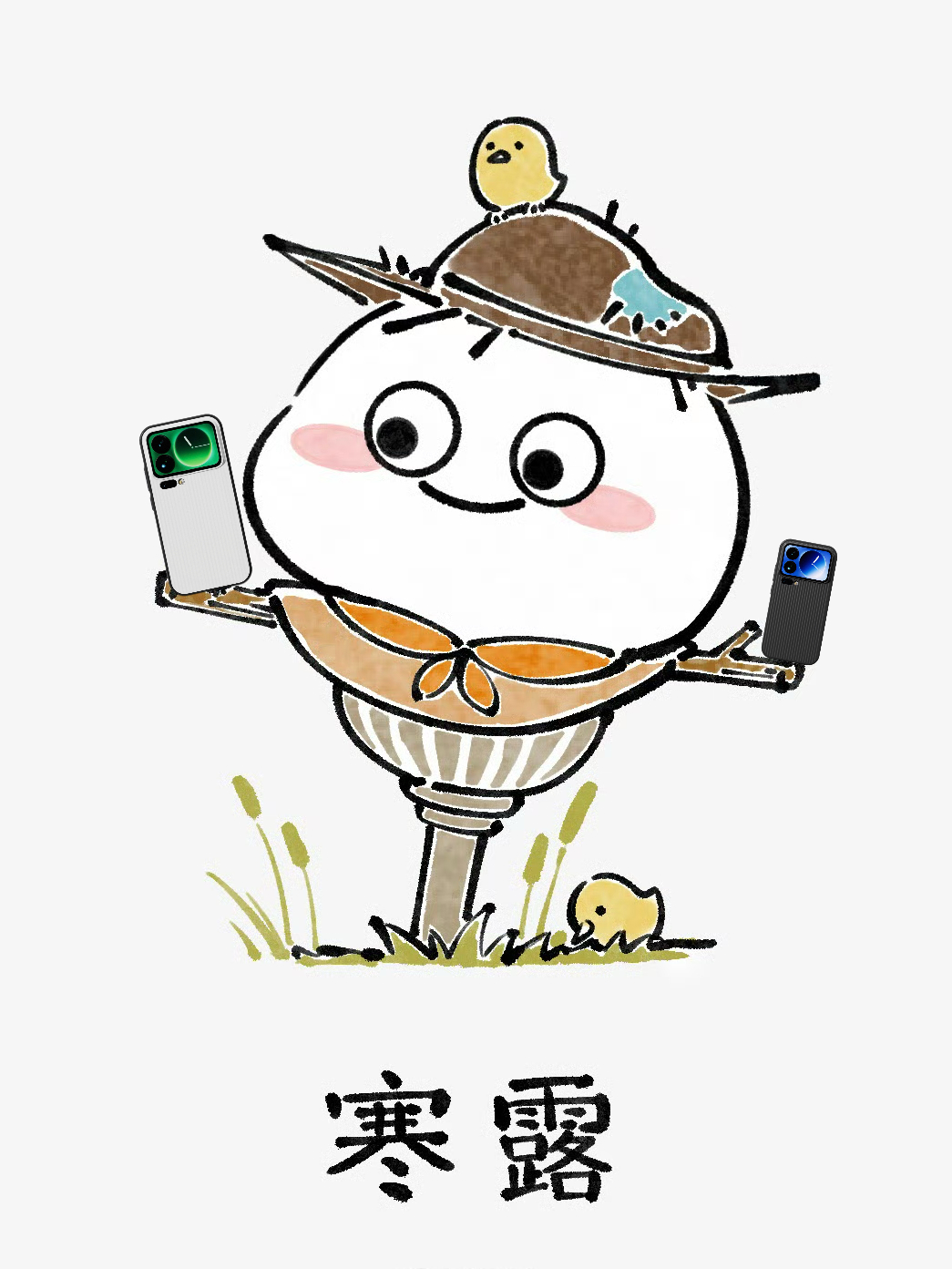 [团圆时刻]寒露·焕新[比耶]在一年最清澈的节气里，小米17pro 系列「光栅」