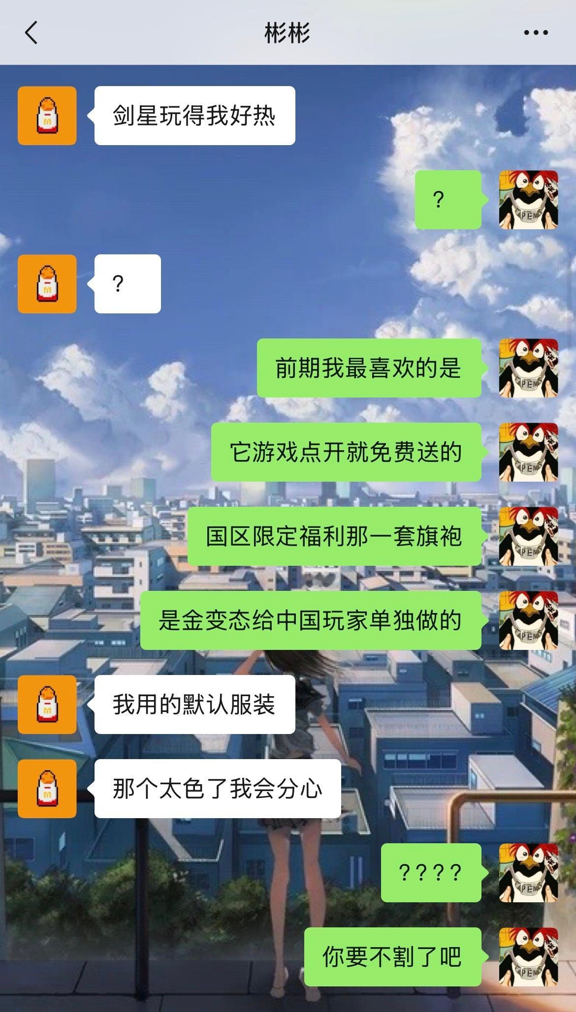 我挂人