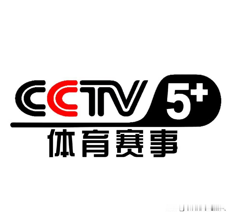 CCTV5不会转播2025年女排VNL的比赛，传言VNL赛事版权需要收取高昂费用