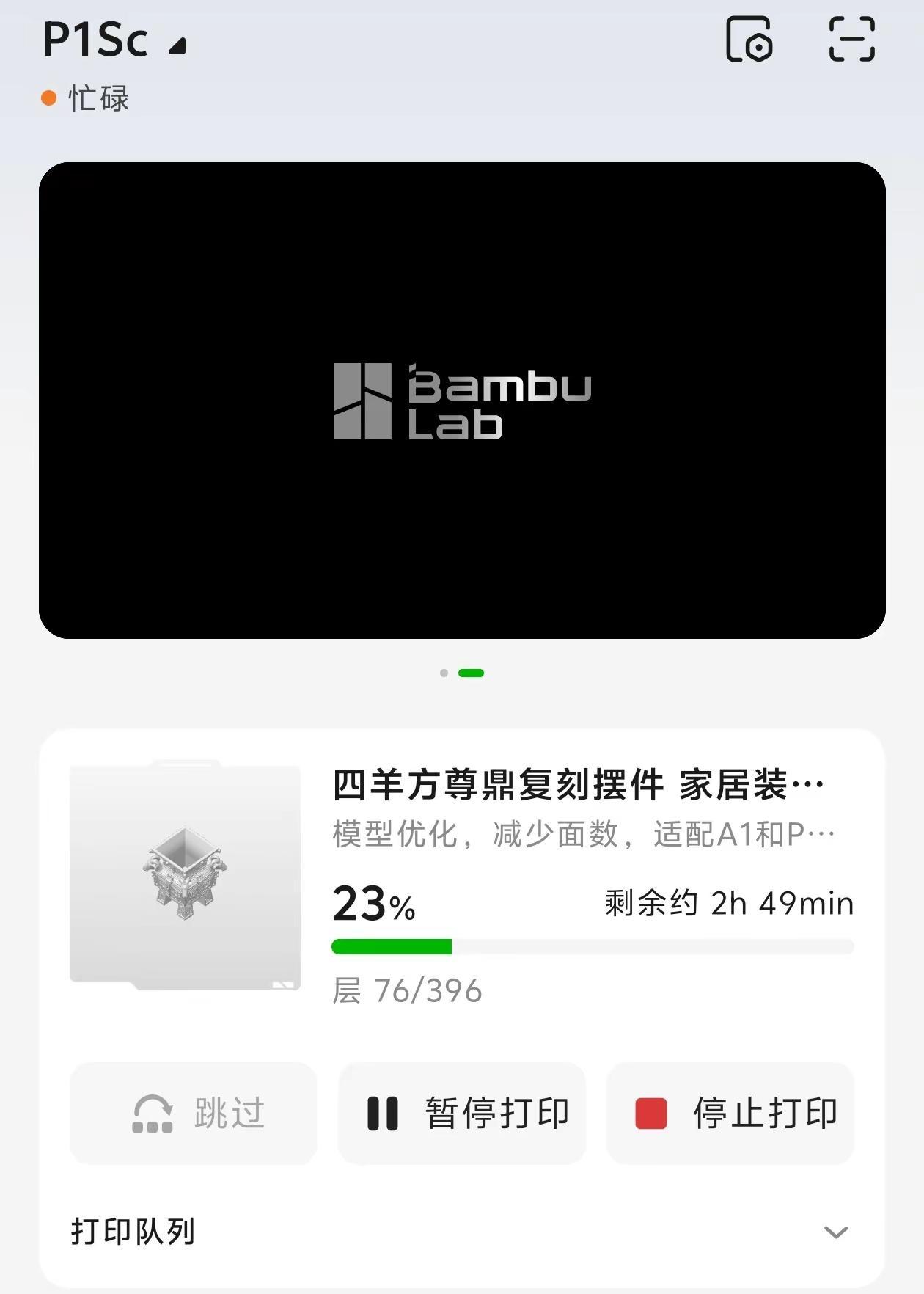 期待老师看到作业的样子。3d打印经验 3d打印精准复刻 3d打印经验 3d打印精
