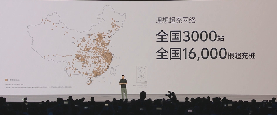 理想的超充网络布局也很快，全国已经达到了3000站，并且拥有16,000根超充桩