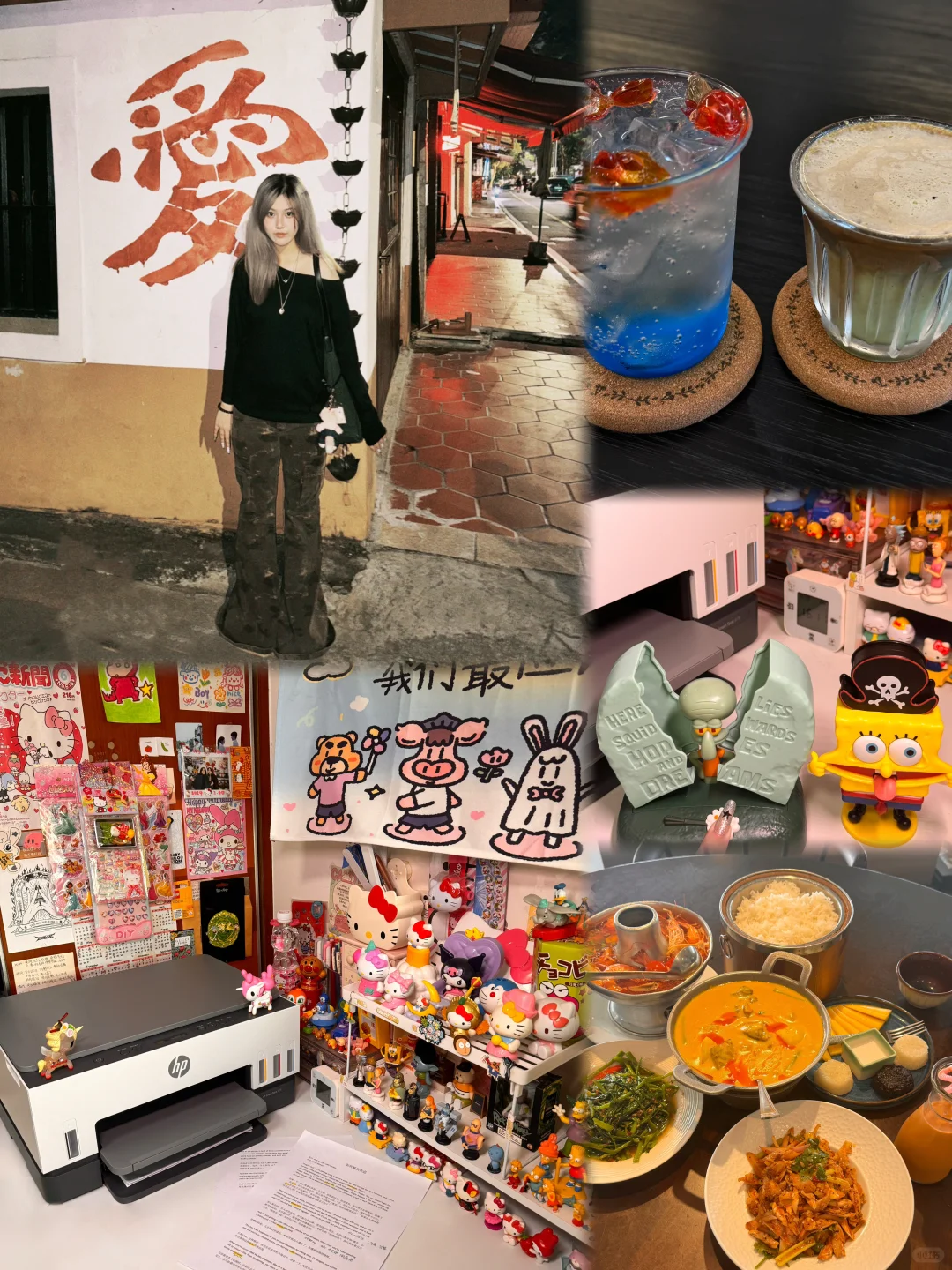 这里 幸福是彩色的🌈