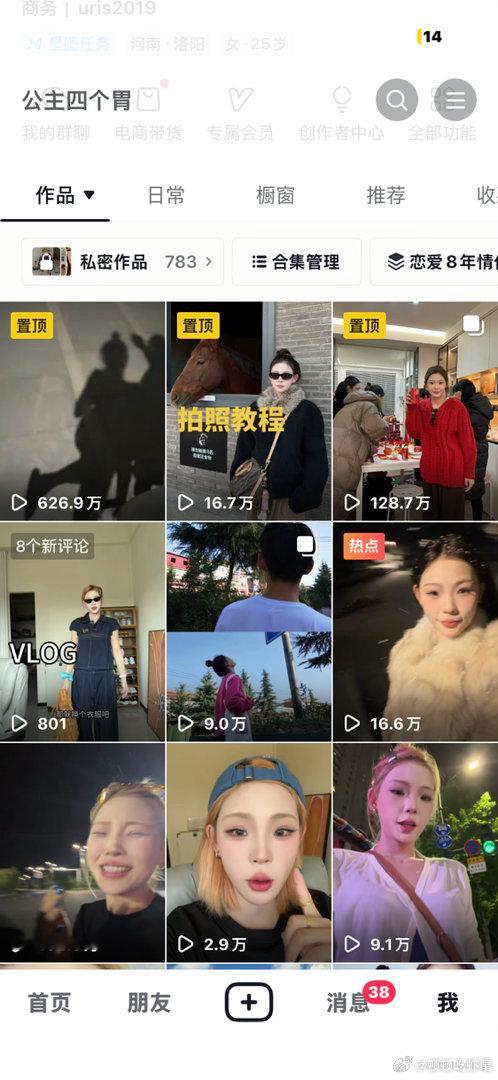 好了这次真的回村剪出来了哈哈哈哈哈哈哈想想明天吃啥去高山镇喝蜜雪冰城哈哈哈哈哈哈