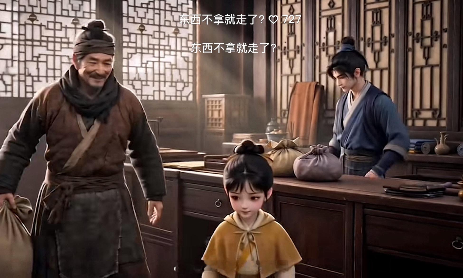 人需要看故事，体验不一样的情感，不然会很无聊。红果的AI短剧当然也有缺点，但这些