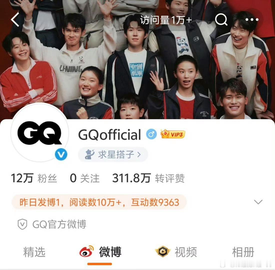 国乒GQ封面C位争议有个🔨争议，有些人别争C争不到就破防好吗 
