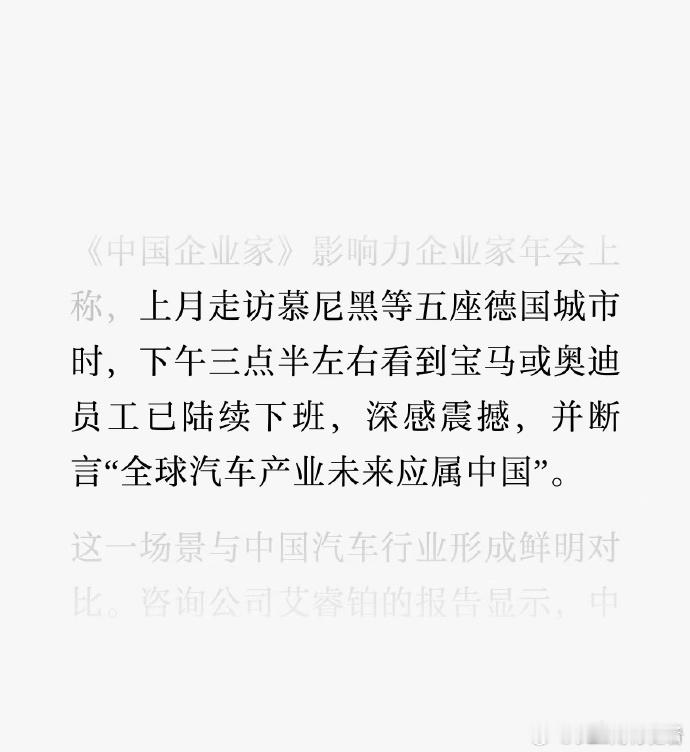 现在拼命卷，也是为了能过上人家五点下班的生活问题是，你过上了五点下班的生活，那会