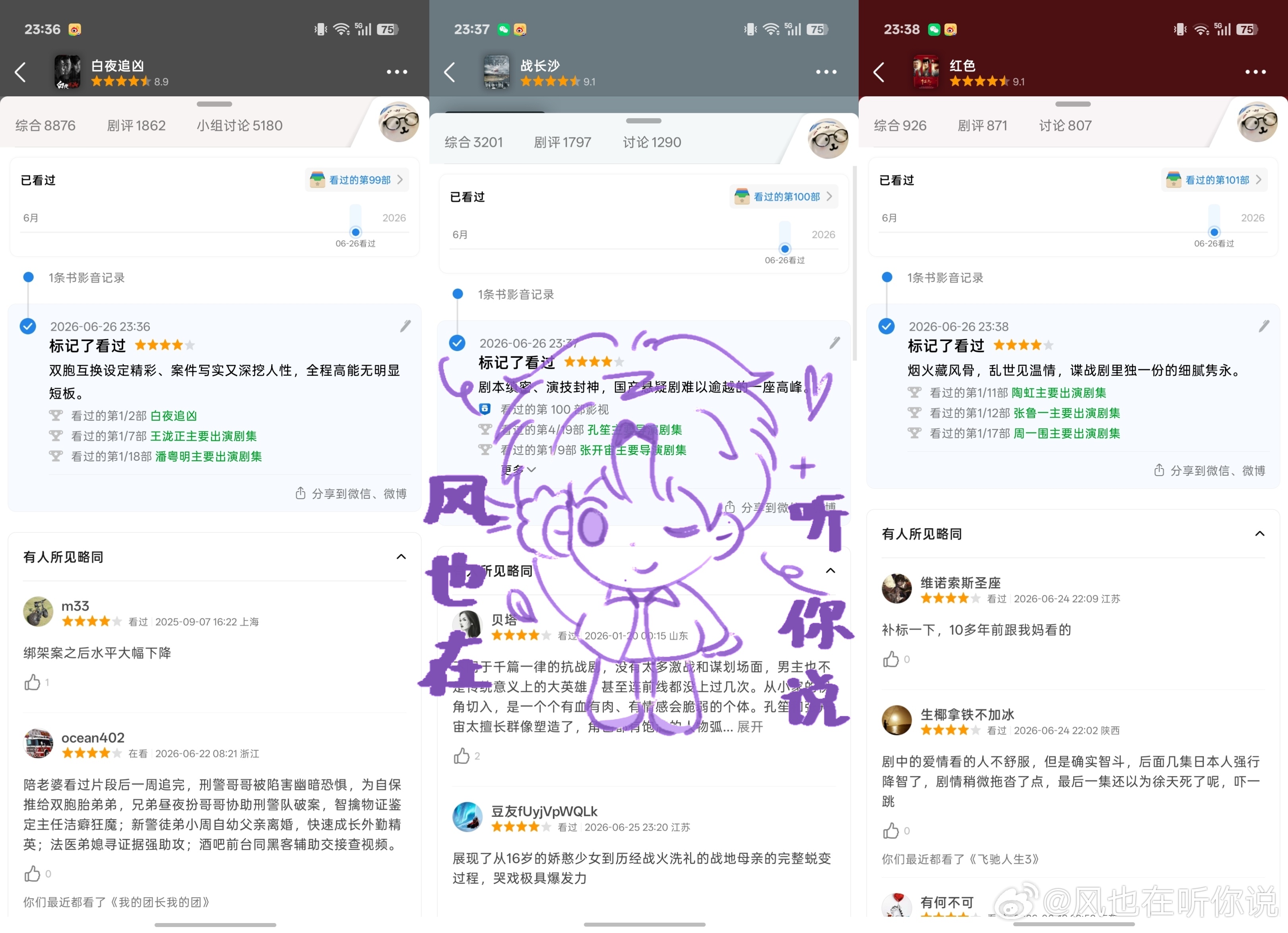 6.26db🐏  专栏 · 风听你说の🌲