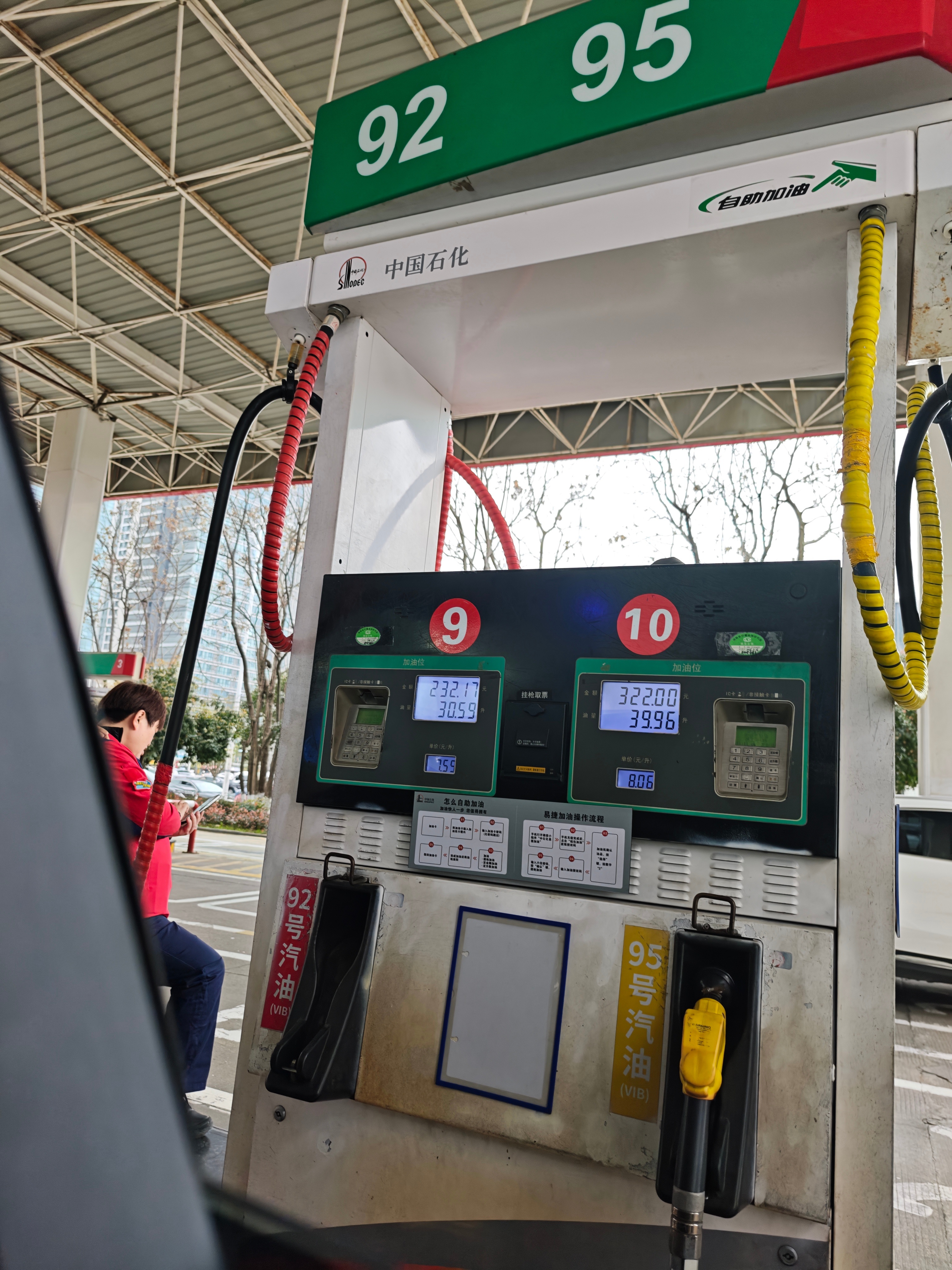 中国石化提示提前错峰加油 昨天我也把油箱加满了，这次涨价真的太离谱，直接涨到9块