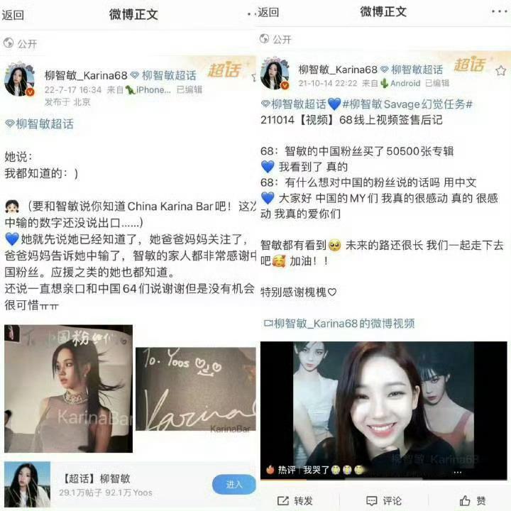 柳智敏 【已拔】🚩3：1插旗首小时内每🈵3本京东杂志评论区晒单 我打1本*1