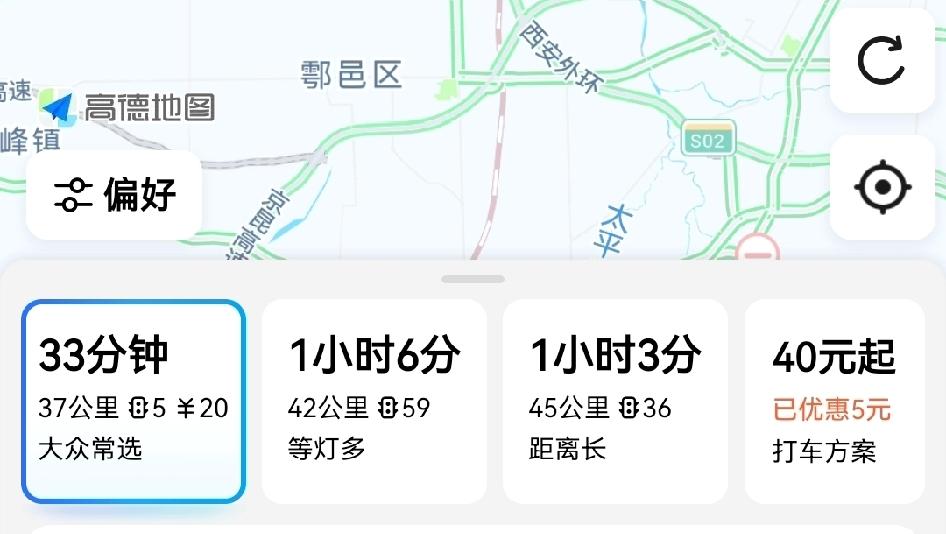 西兴高速通车后高速费反而增加了？
我记得西兴高速改扩建之前从兴平收费站走高速到三