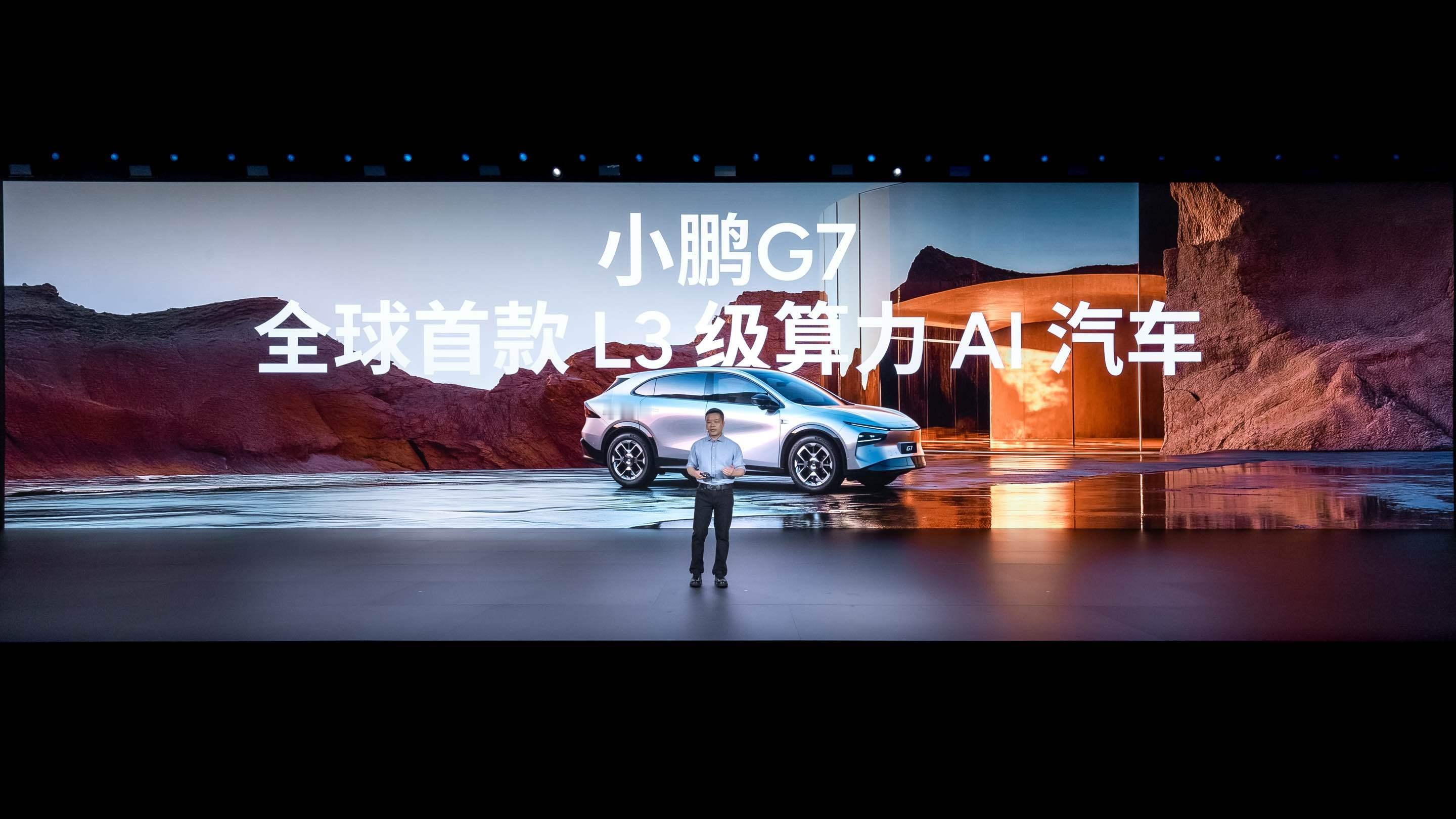 小鹏G7是全球首款L3级算力的AI汽车「L3级算力AI汽车」的两大硬核标准：✅本