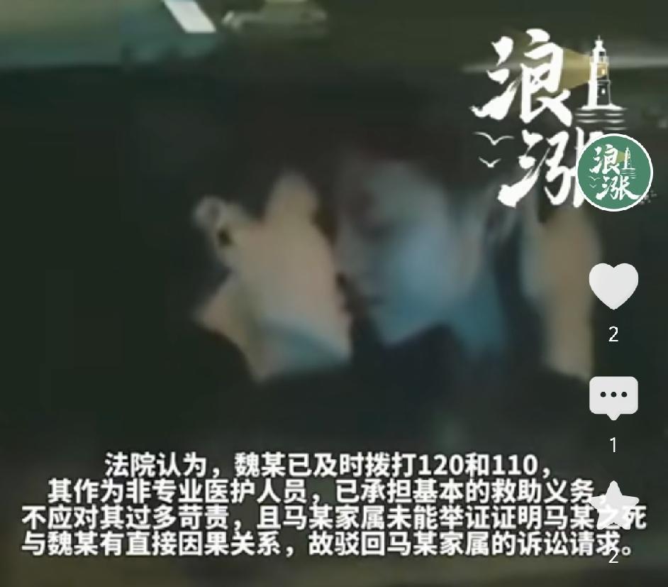 安徽，25年7月，60岁男子和女子清晨在车内发生亲密关系，男子因为身体突发疾病，