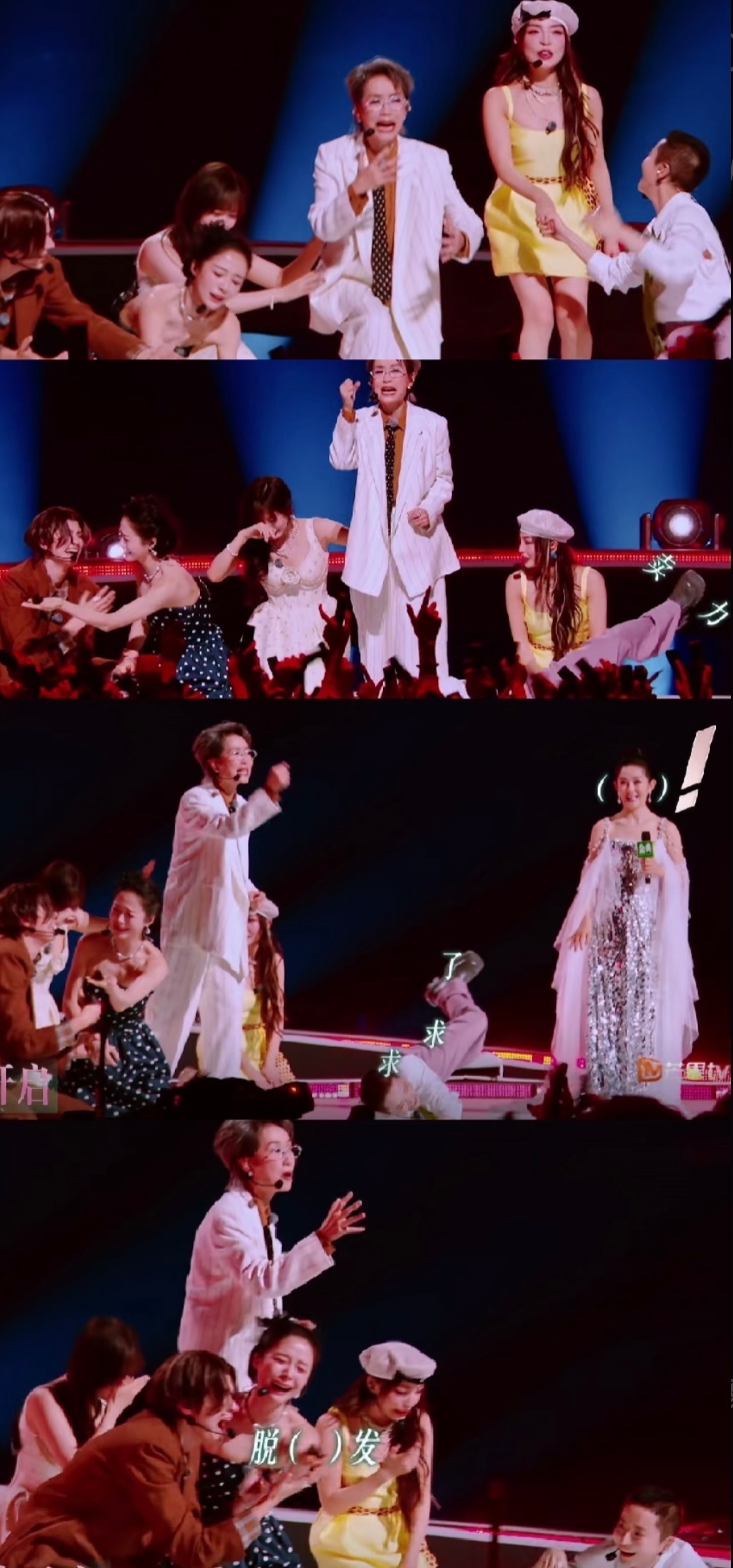 乘风破浪的姐姐[超话]  第一次见拉票环节是一群人表演弱小、凄惨感觉大家一边在抽