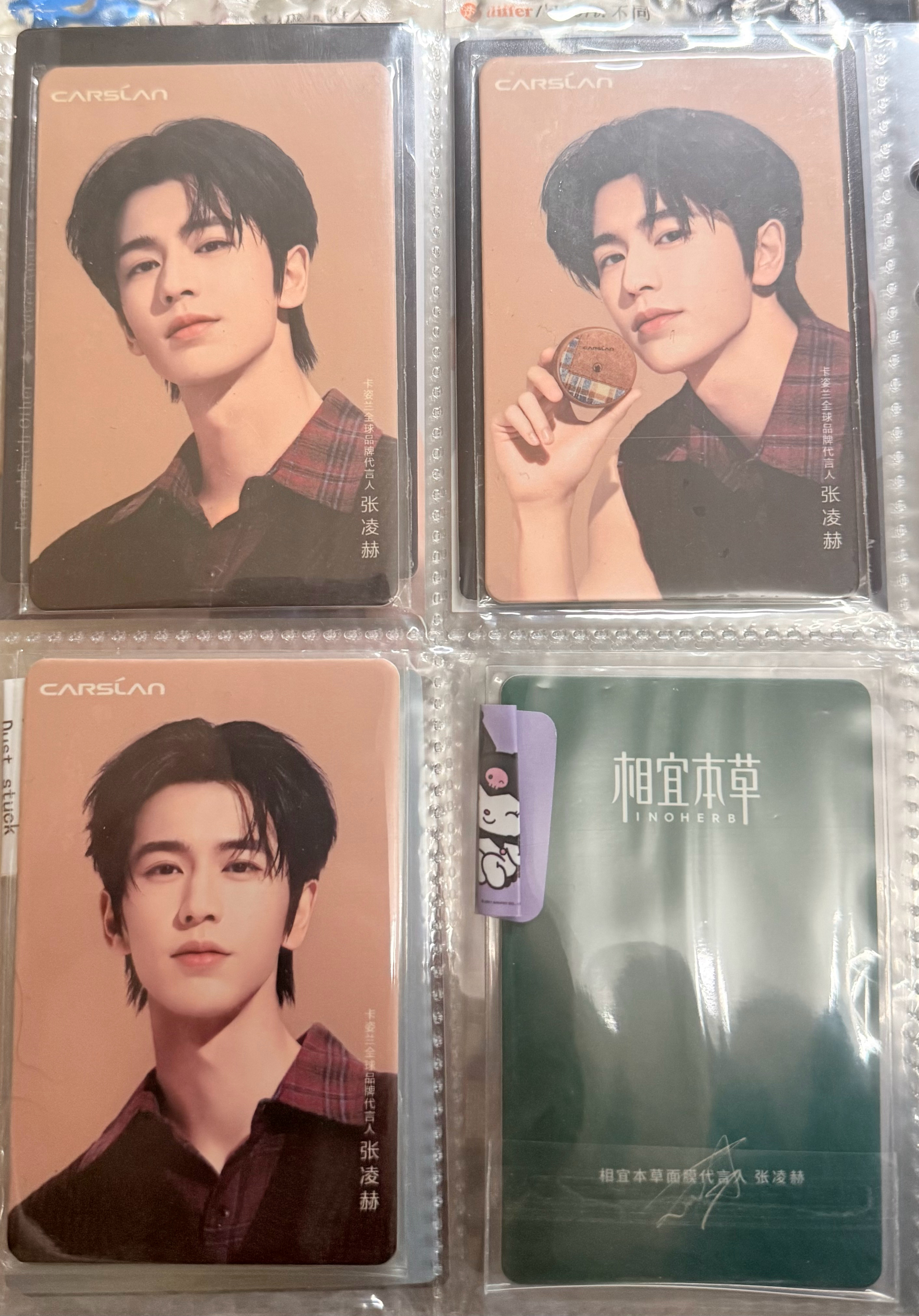 张凌赫周边中转站  出出出挂一套破格80包u小礼物多多富贵包装走pt偏远地区补邮