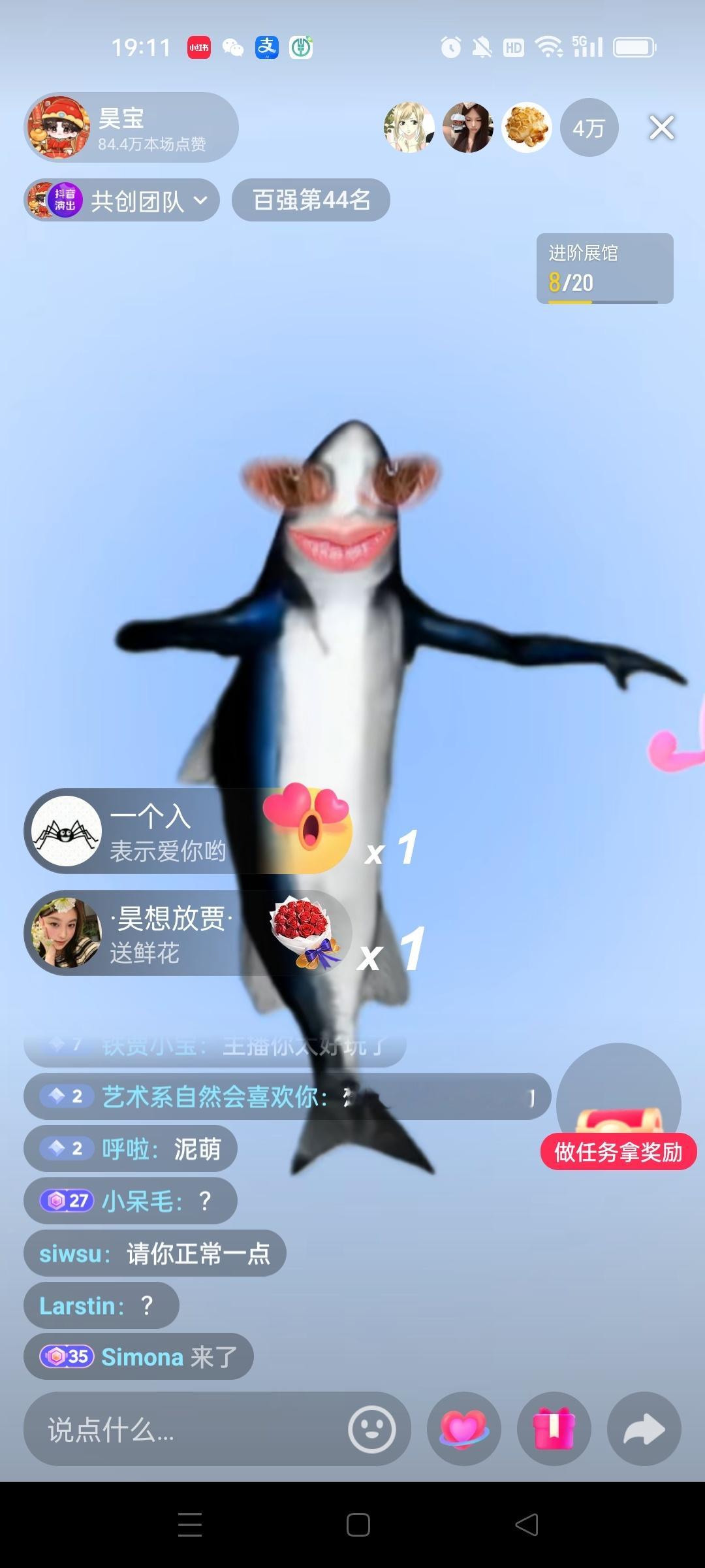 这对吗孩子，你在干嘛 ​​​