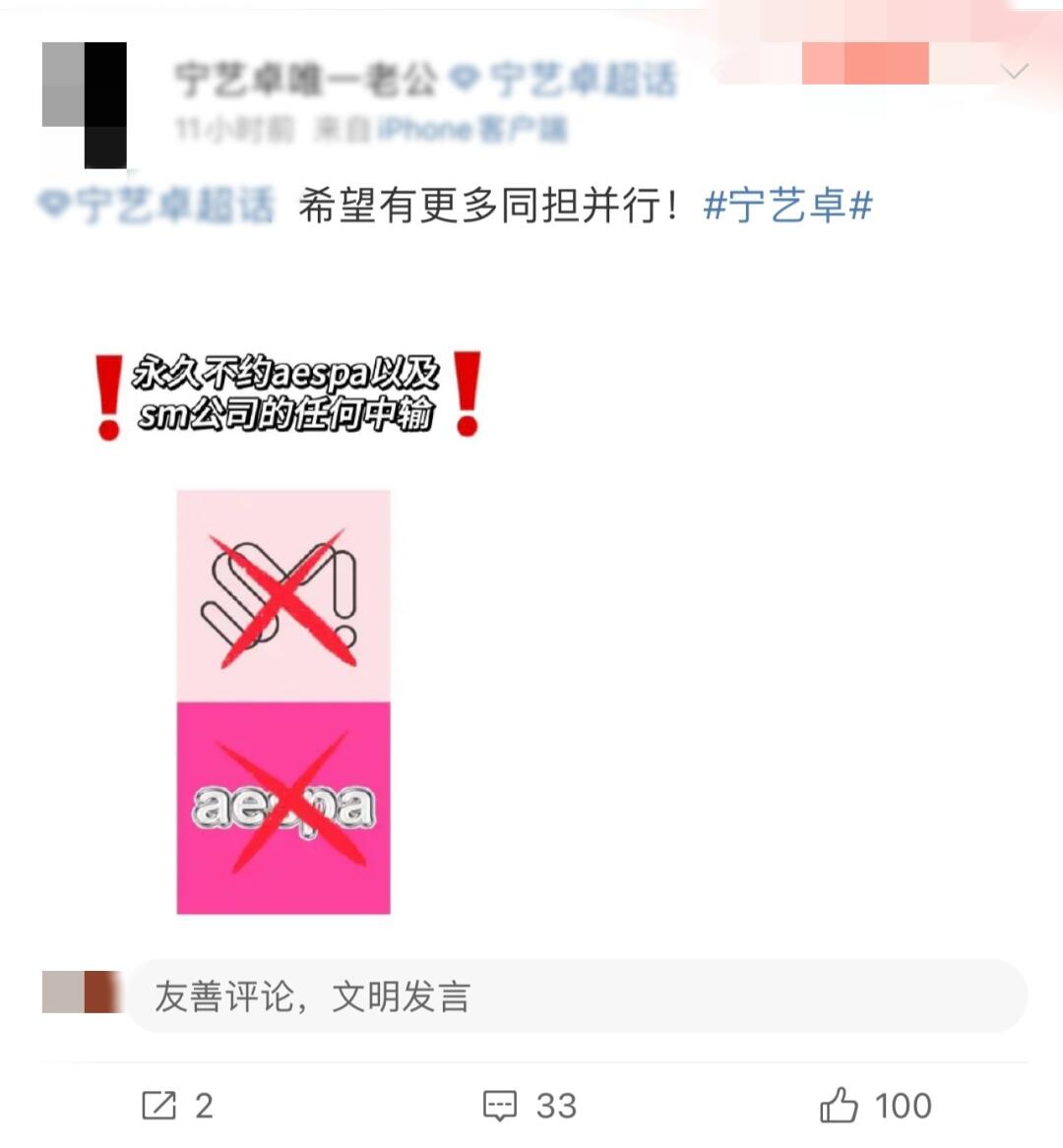 宁艺卓丨小🍋已经自发永久不约中输