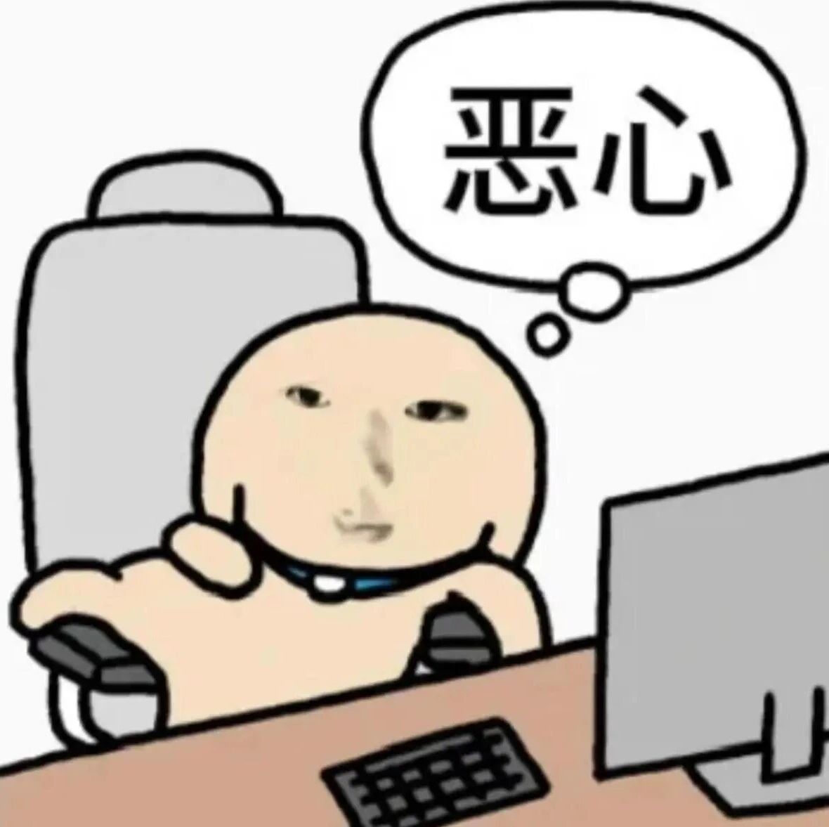 最近爱用表情包