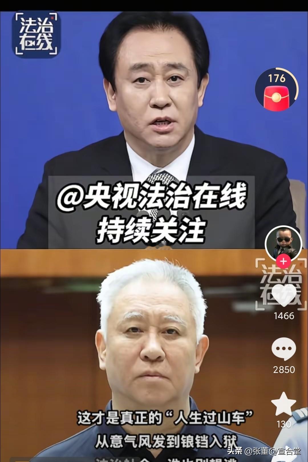 游戏玩的太大了！恰恰说明人生无常。