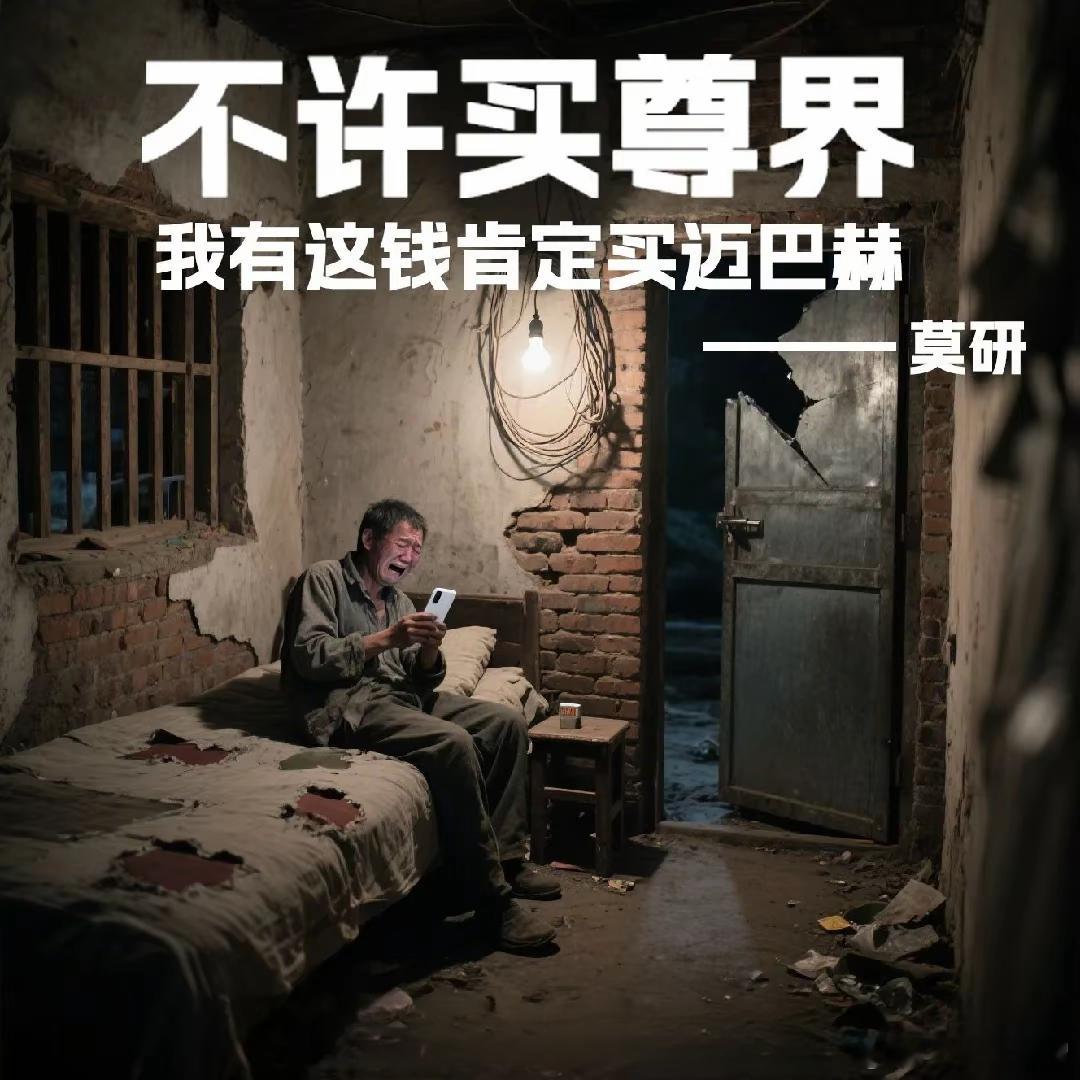 这图有意思[允悲] ​​​