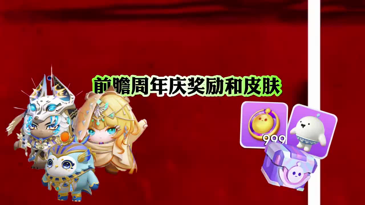 蛋仔派对2025最新兑换码入口来了