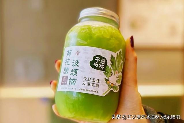 来南京一定要试试菊花脑奶茶！这可是南京独有的特色饮品。菊花脑是南京人餐桌上常见的