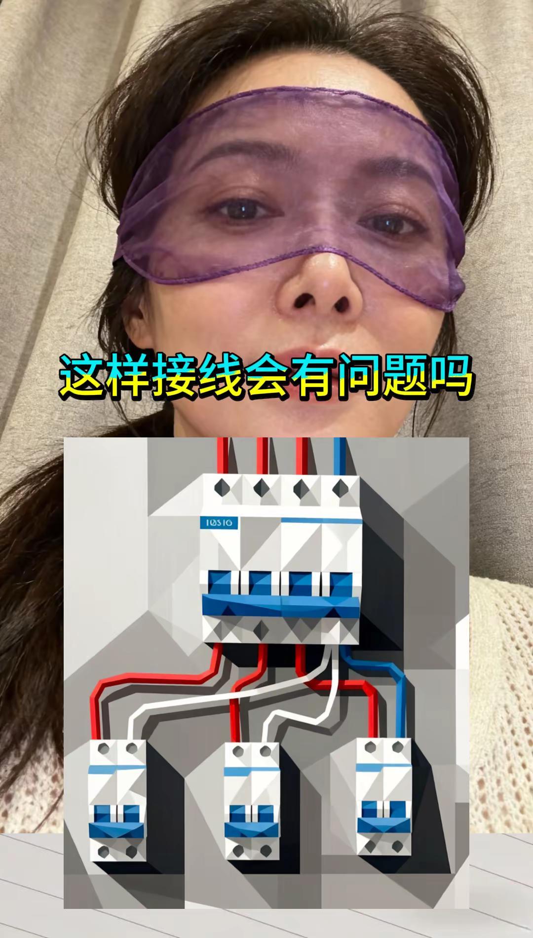 三相四线制电路，这样接线有隐患吗？