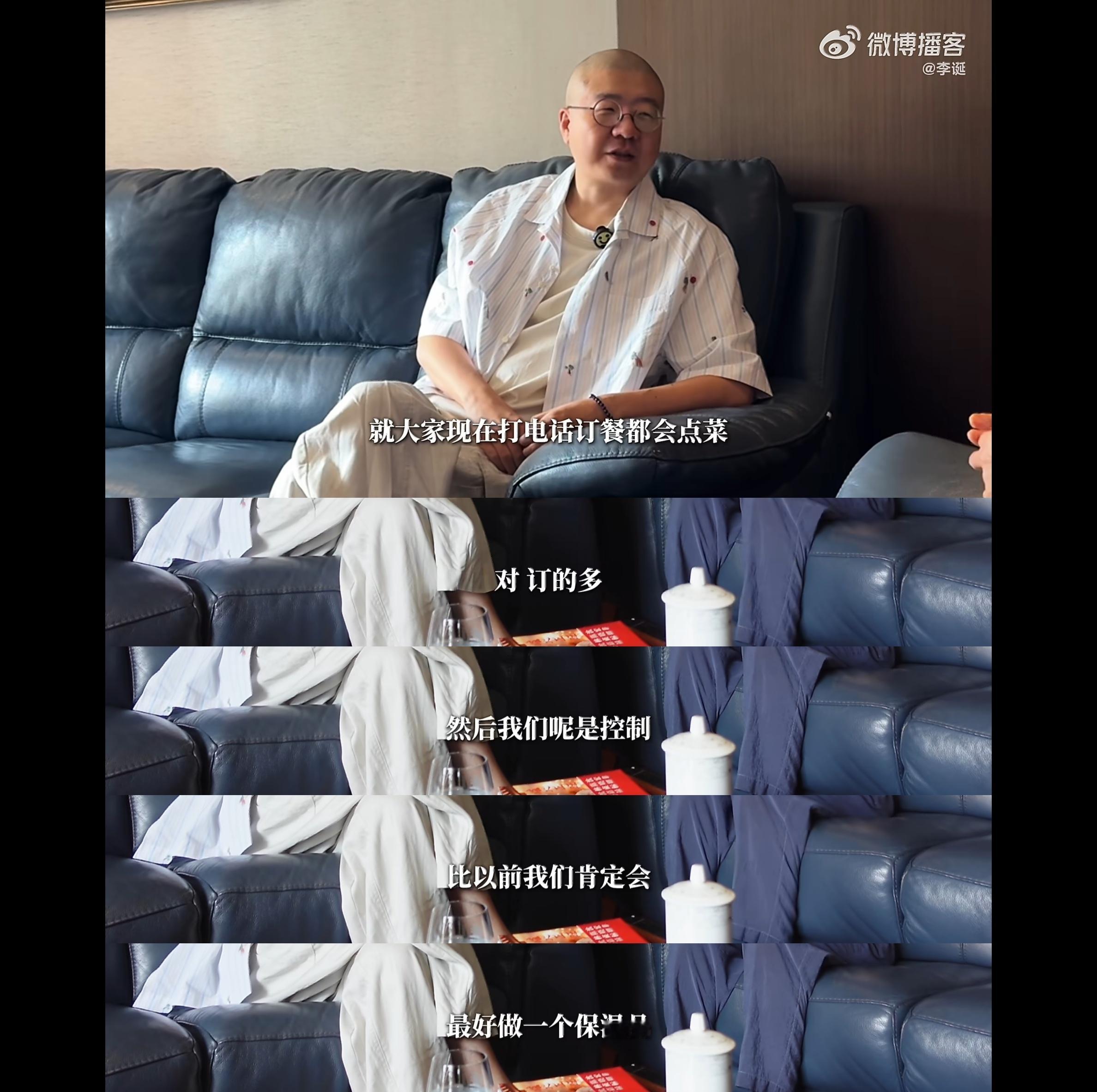 李诞对话川菜大师近七十岁的邓华东和川菜相伴半个世纪，亲历川菜的传承变迁，李诞和他