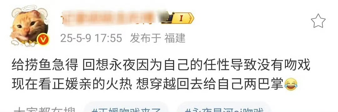 没见过这么爱编童话哄自己的了[汗][汗]  把自己当青蛙王子了？ 谁会后悔没亲癞