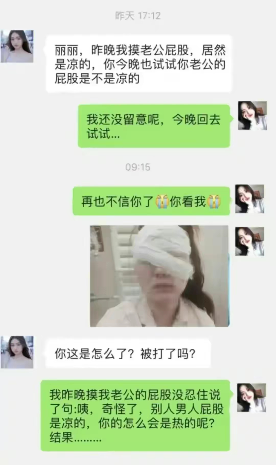 太坑人了，我老公下手也太狠了 ​​​