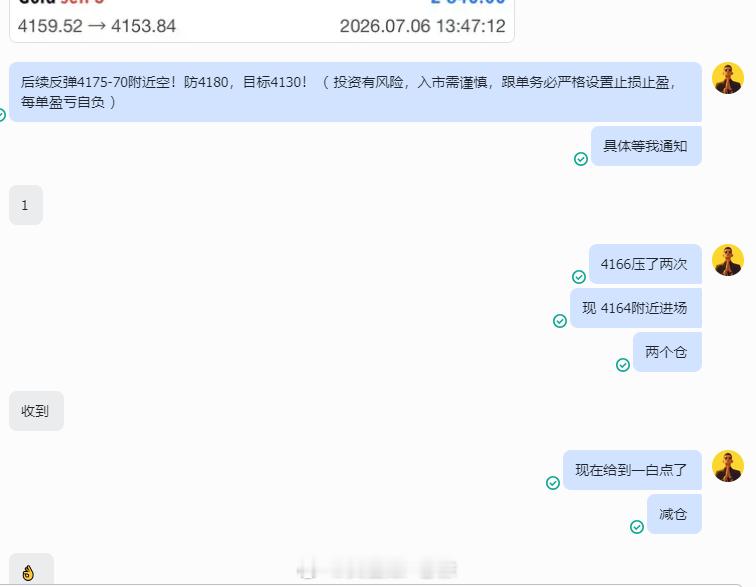 多头的反扑终究是没有空头的压力大，上一条博文给到70-75看空的思路，终究是没能
