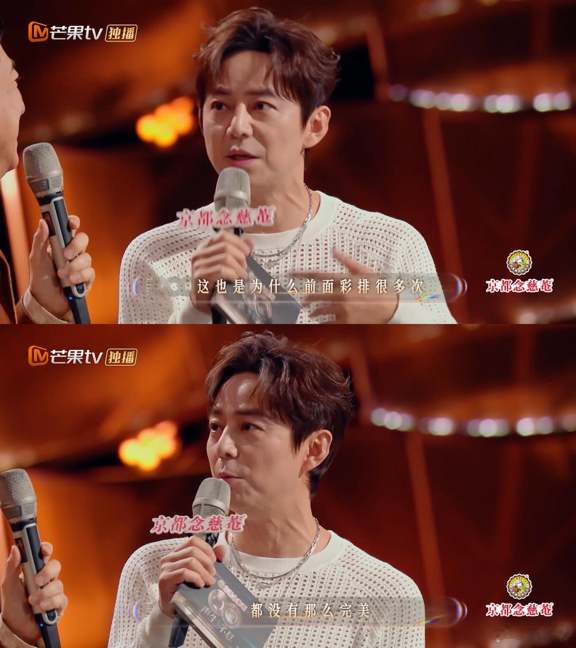 庾澄庆看何炅的表情让我一品再品 庾澄庆看何炅的表情太有戏，仿佛在默默吐槽 “这都