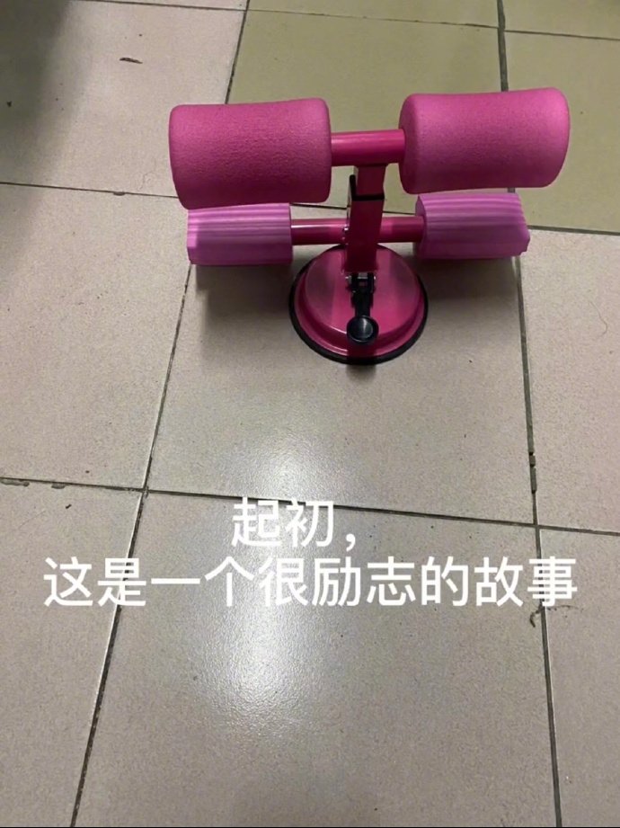 地砖：我这辈子从来没有这么无语过 ​​​