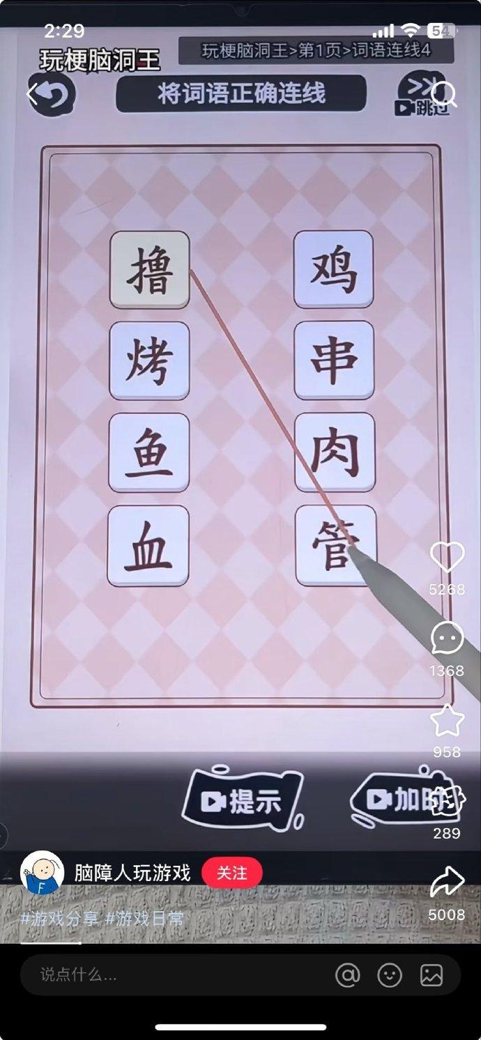 等等⋯⋯
