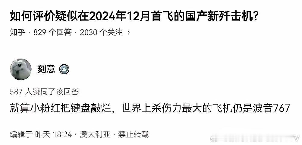 应该是常规武器单位杀伤人数最高记录吧？ 