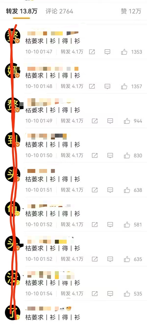 如何看待边伯贤和鹿晗 fans 互相排字 ​​​