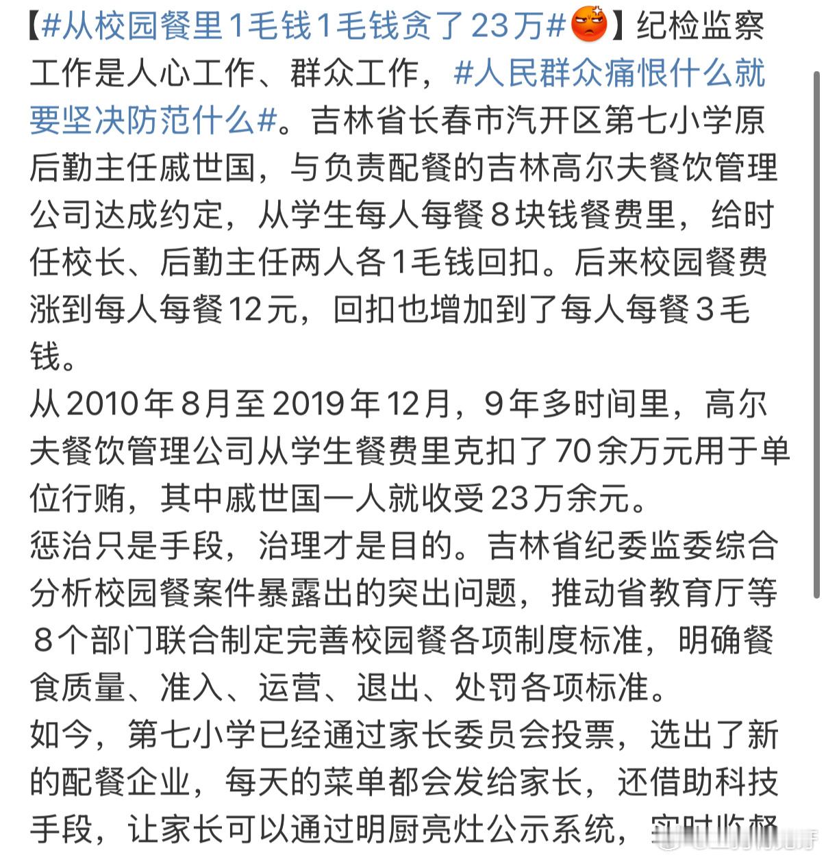 好家伙一毛钱[作揖][作揖]这就是积少成多啊[作揖]从一毛钱积累到23W[作揖]