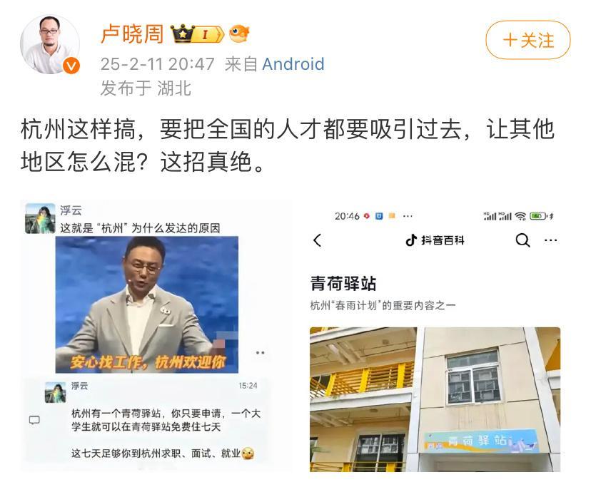 人才会不会都来杭州不清楚，但感觉杭州人口正在流失？我住的地方，隔壁几间房一直空着