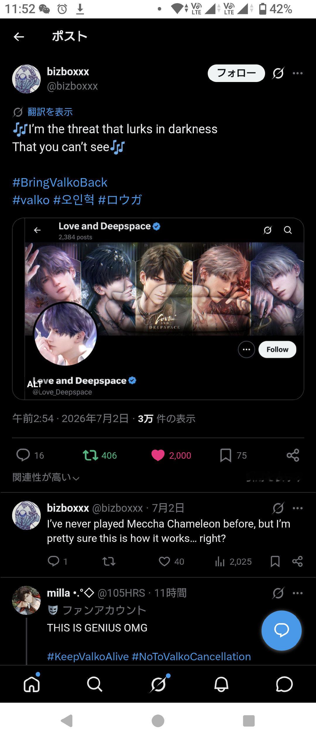 我不行了………