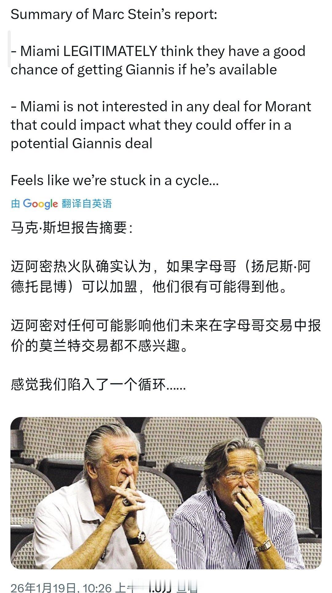 让我们进入下一轮期待nba常规赛