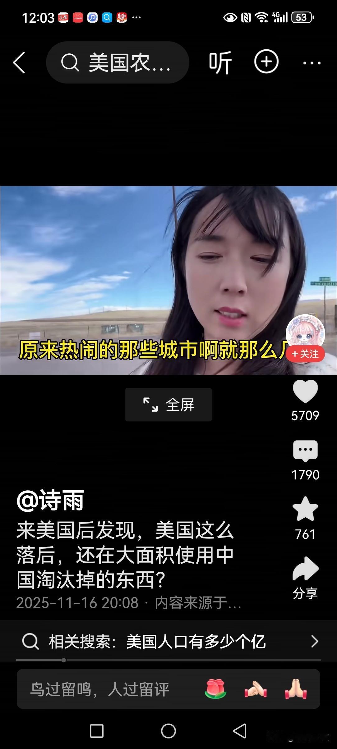 真正的强大，不能没有清醒的头脑与认知。当然，当前美国某些衰败现象显而易见，但正如