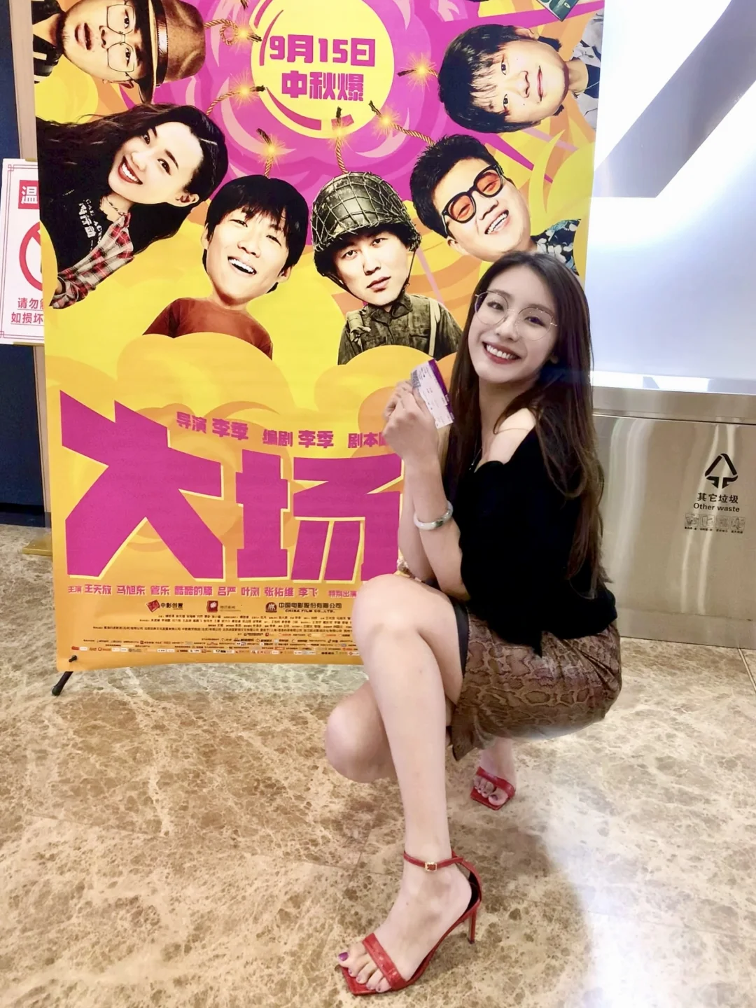 我在屏幕里追的小演员走到我眼前了
