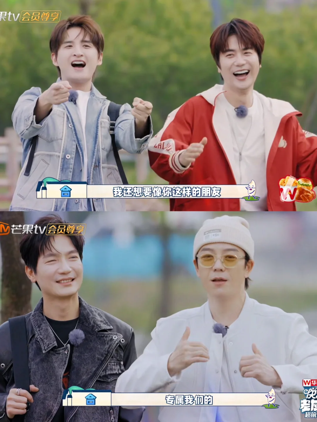 🔥我的快乐又回来了‼️《快乐老友记2》开播‼️