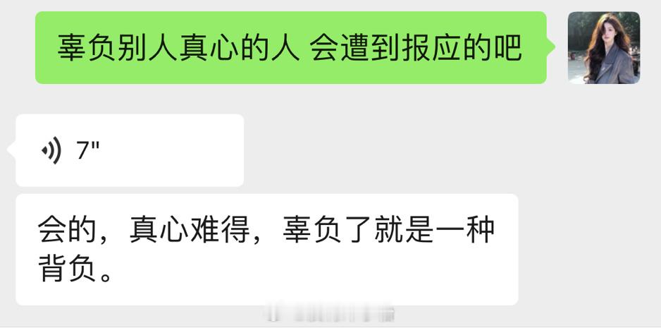 大师说 ​​​