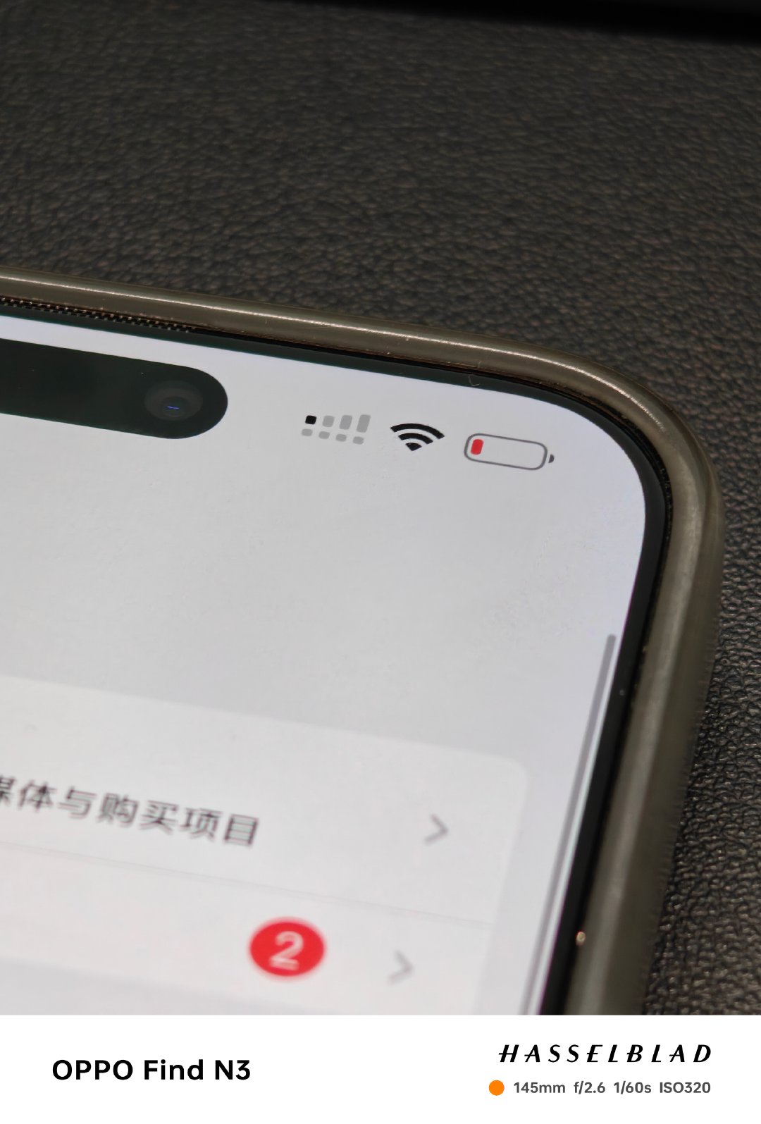 这很 iPhone。 ​​​