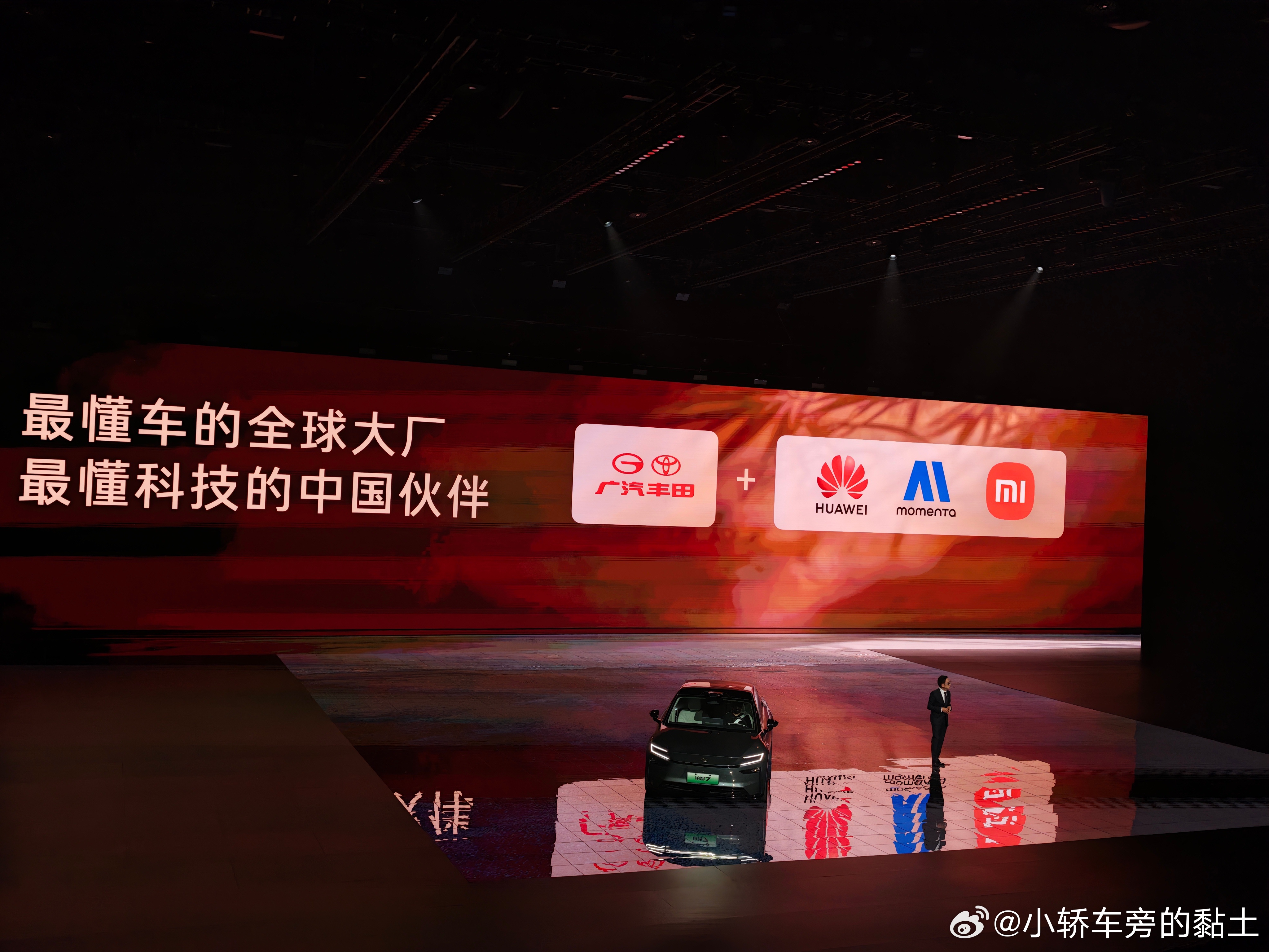 老牌车企丰田的整合能力，在这一刻具象化了论这张图的含金量有多高广汽丰田铂智7广汽