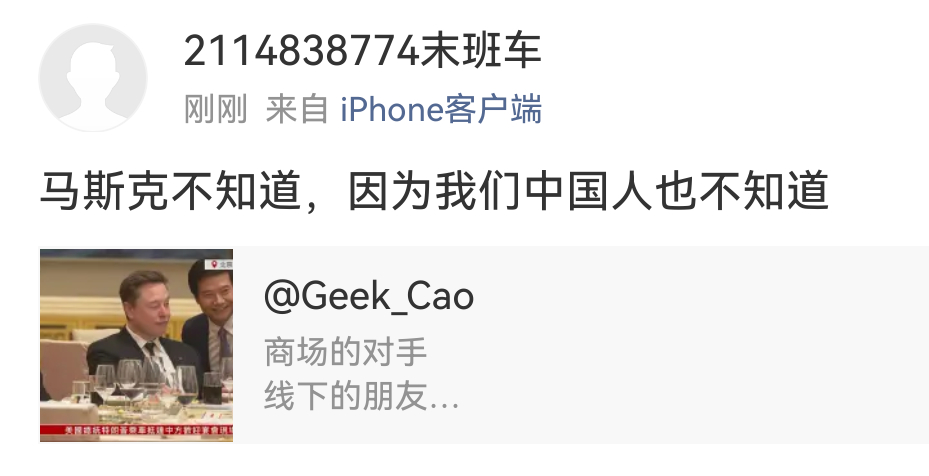 你们知道小米汽车吗？如果你们知道，那么。。。 