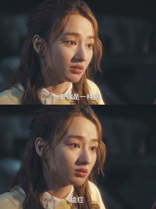 闺蜜情正得发邪❗️男主是为了过审吧❗️