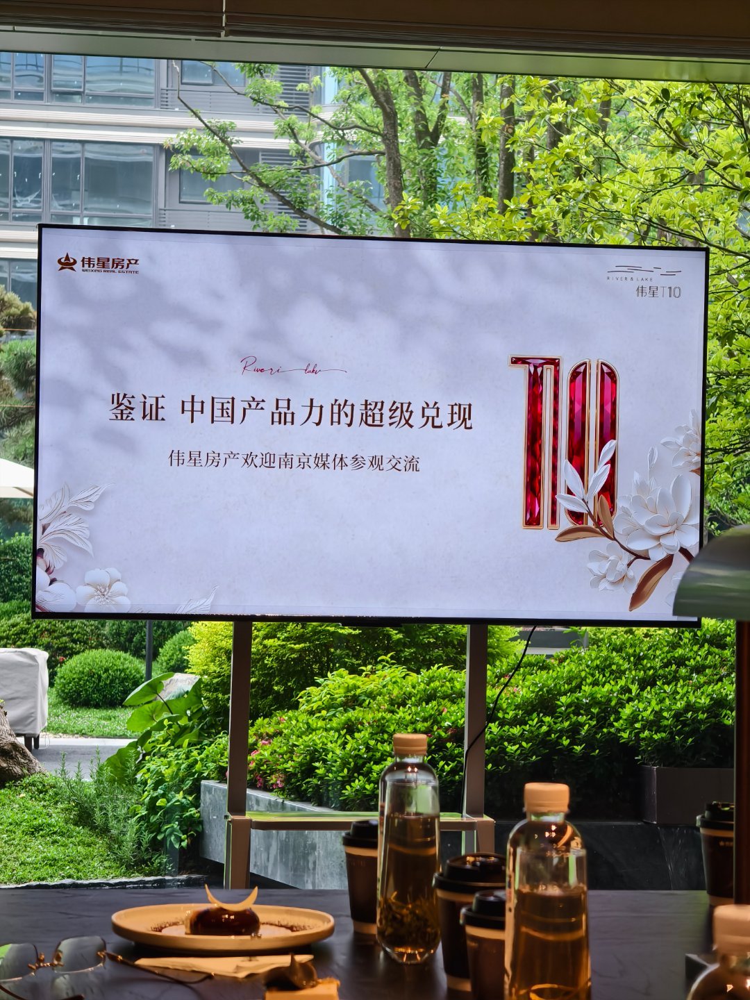 现在去武汉、合肥买房，还来得及吗？