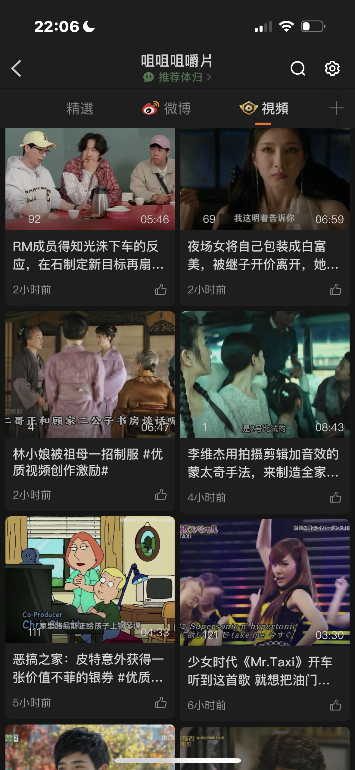 好幽默 播放量竟然有震撼的1 