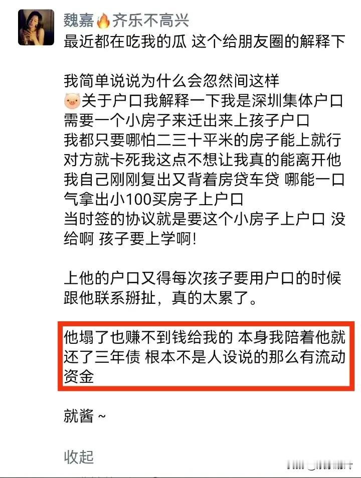 破案了，原来高亚麟3年前只给徐梓钧13万不到不是因为他小气，而是他外强中干，根本